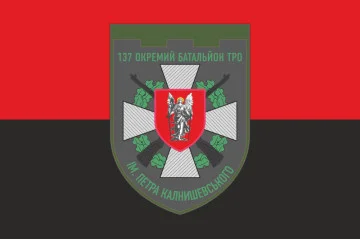 Флаг 137 ОБТрО (отдельный батальон Территориальной обороны) ВСУ. Вариант-07