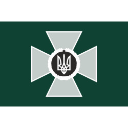 Флаг ГПСУ (Государственная пограничная служба Украины) - неофициальный. Вараинт-01