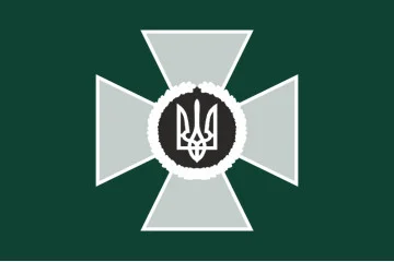 Прапор ДПСУ (Державна прикордонна служба України) - неофіційний. Вараїнт-01