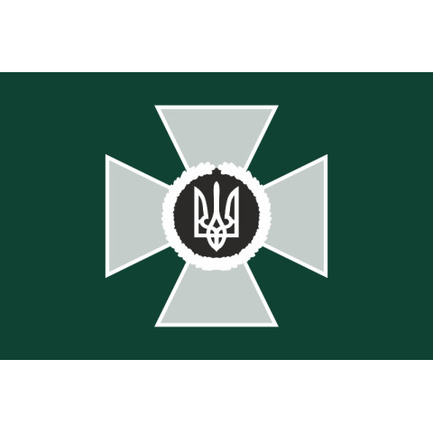 Флаг ГПСУ (Государственная пограничная служба Украины) - неофициальный. Вараинт-01 Флаг ГПСУ (Государственная пограничная служба Украины) - неофициальный. Вараинт-01