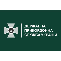 Флаг ГПСУ (Государственная пограничная служба Украины) - неофициальный. Вараинт-02