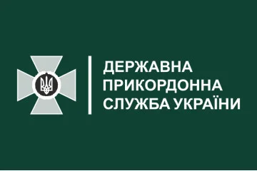 Прапор ДПСУ (Державна прикордонна служба України) - неофіційний. Вараїнт-02