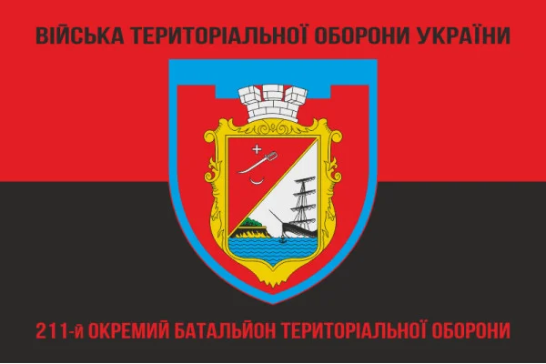 Флаг 211 ОБТрО (отдельный батальон Территориальной обороны) ВСУ. Вариант-08