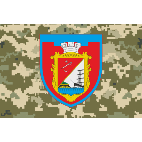Прапор 211 ОБТрО (окремий батальйон Територіальної оборони) ЗСУ. Варіант-10 Прапор 211 ОБТрО (окремий батальйон Територіальної оборони) ЗСУ. Варіант-10
