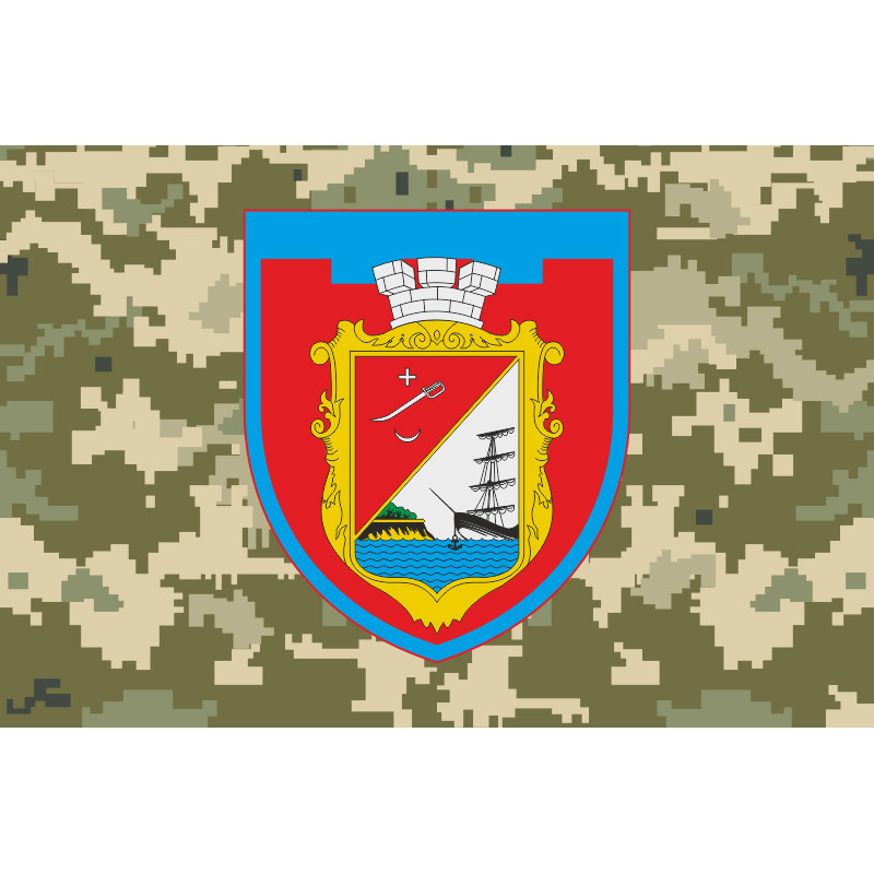 Флаг 211 ОБТрО (отдельный батальон Территориальной обороны) ВСУ. Вариант-10 Флаг 211 ОБТрО (отдельный батальон Территориальной обороны) ВСУ. Вариант-10