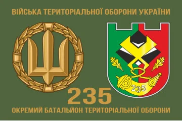 Прапор 235 ОБТрО (окремий батальйон Територіальної оборони) ЗСУ. Варіант-02 Прапор 235 ОБТрО (окремий батальйон Територіальної оборони) ЗСУ. Варіант-02