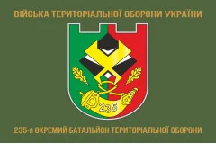 Флаг 235 ОБТрО (отдельный батальон Территориальной обороны) ВСУ. Вариант-04