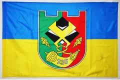 Флаг 235 ОБТрО (отдельный батальон Территориальной обороны) ВСУ. Вариант-05 Флаг 235 ОБТрО (отдельный батальон Территориальной обороны) ВСУ. Вариант-05