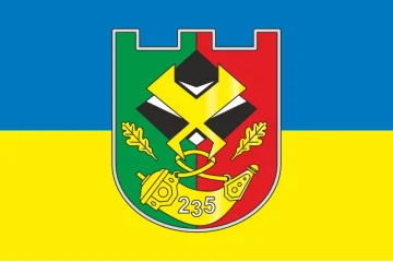 Прапор 235 ОБТрО (окремий батальйон Територіальної оборони) ЗСУ. Варіант-05 Прапор 235 ОБТрО (окремий батальйон Територіальної оборони) ЗСУ. Варіант-05