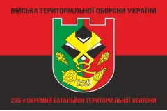 Флаг 235 ОБТрО (отдельный батальон Территориальной обороны) ВСУ. Вариант-08