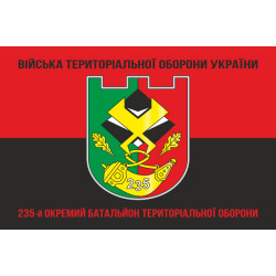 Прапор 235 ОБТрО (окремий батальйон Територіальної оборони) ЗСУ. Варіант-08 Прапор 235 ОБТрО (окремий батальйон Територіальної оборони) ЗСУ. Варіант-08