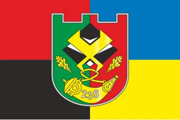 Прапор 235 ОБТрО (окремий батальйон Територіальної оборони) ЗСУ. Варіант-09 Прапор 235 ОБТрО (окремий батальйон Територіальної оборони) ЗСУ. Варіант-09