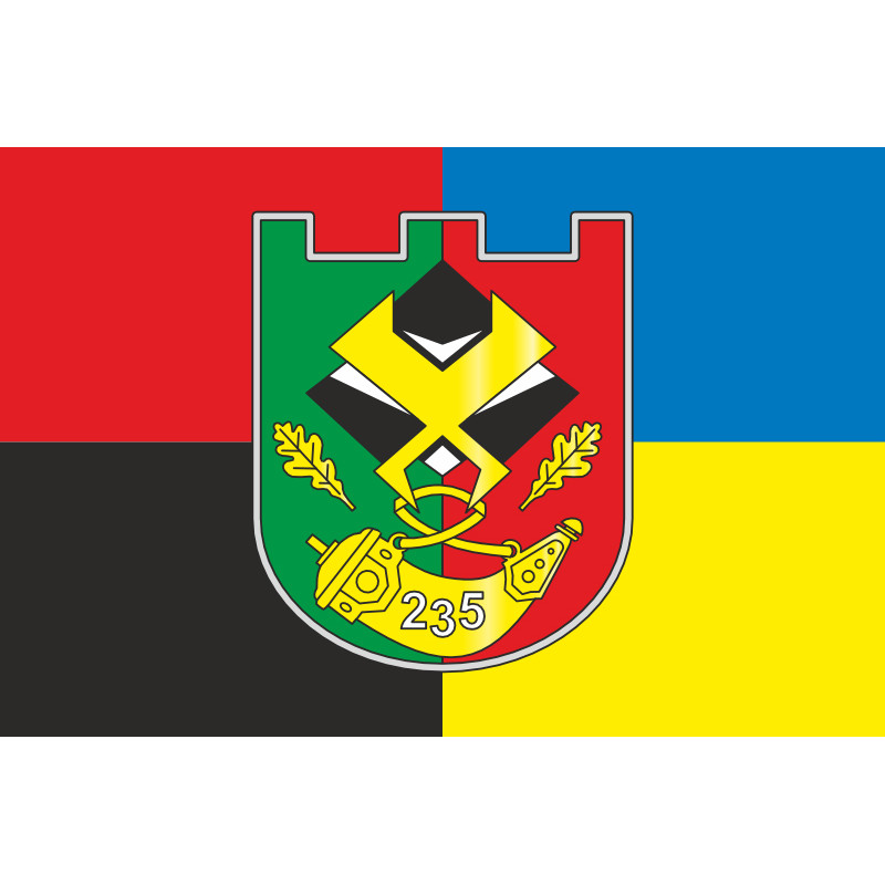Прапор 235 ОБТрО (окремий батальйон Територіальної оборони) ЗСУ. Варіант-09 Прапор 235 ОБТрО (окремий батальйон Територіальної оборони) ЗСУ. Варіант-09