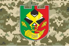 Флаг 235 ОБТрО (отдельный батальон Территориальной обороны) ВСУ. Вариант-10