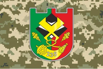 Прапор 235 ОБТрО (окремий батальйон Територіальної оборони) ЗСУ. Варіант-10 Прапор 235 ОБТрО (окремий батальйон Територіальної оборони) ЗСУ. Варіант-10
