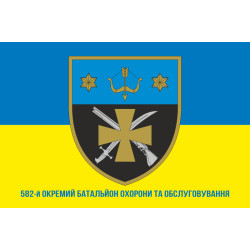 Флаг 582 ОБОО (отдельный батальон охраны и обслуживания) ВСУ. Вариант-02 Флаг 582 ОБОО (отдельный батальон охраны и обслуживания) ВСУ. Вариант-02