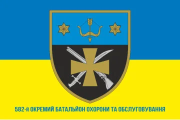 Флаг 582 ОБОО (отдельный батальон охраны и обслуживания) ВСУ. Вариант-02 Флаг 582 ОБОО (отдельный батальон охраны и обслуживания) ВСУ. Вариант-02