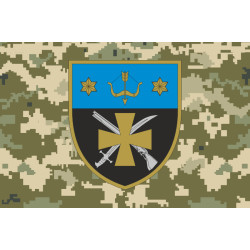 Флаг 582 ОБОО (отдельный батальон охраны и обслуживания) ВСУ. Вариант-06 Флаг 582 ОБОО (отдельный батальон охраны и обслуживания) ВСУ. Вариант-06