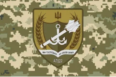 Флаг 474 ОБОО (отдельный батальон охраны и обслуживания) ВСУ. Вариант-06