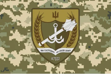 Прапор 474 ОБОО (окремий батальйон охорони та обслуговування) ЗСУ. Варіант-06 Прапор 474 ОБОО (окремий батальйон охорони та обслуговування) ЗСУ. Варіант-06