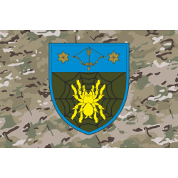 Флаг 82 ОБУ (отдельный батальон управления) ВСУ. Вариант-06