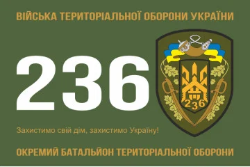 Прапор 236 ОБТрО (окремий батальйон Територіальної оборони) ЗСУ. Варіант-01 Прапор 236 ОБТрО (окремий батальйон Територіальної оборони) ЗСУ. Варіант-01
