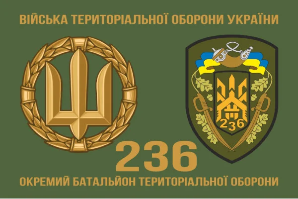 Флаг 236 ОБТрО (отдельный батальон Территориальной обороны) ВСУ. Вариант-02