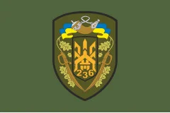 Флаг 236 ОБТрО (отдельный батальон Территориальной обороны) ВСУ. Вариант-03