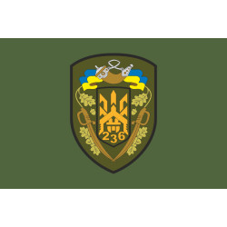 Прапор 236 ОБТрО (окремий батальйон Територіальної оборони) ЗСУ. Варіант-03 Прапор 236 ОБТрО (окремий батальйон Територіальної оборони) ЗСУ. Варіант-03