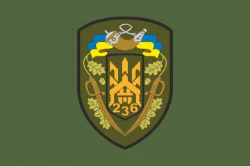 Прапор 236 ОБТрО (окремий батальйон Територіальної оборони) ЗСУ. Варіант-03 Прапор 236 ОБТрО (окремий батальйон Територіальної оборони) ЗСУ. Варіант-03