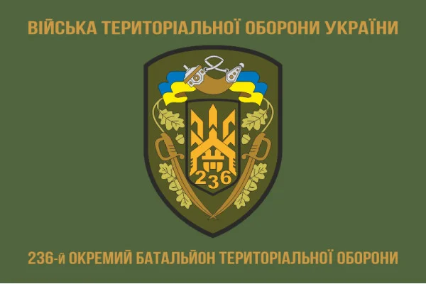 Флаг 236 ОБТрО (отдельный батальон Территориальной обороны) ВСУ. Вариант-04