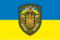 Флаг 236 ОБТрО (отдельный батальон Территориальной обороны) ВСУ. Вариант-05
