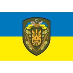 Прапор 236 ОБТрО (окремий батальйон Територіальної оборони) ЗСУ. Варіант-05 Прапор 236 ОБТрО (окремий батальйон Територіальної оборони) ЗСУ. Варіант-05