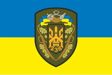Прапор 236 ОБТрО (окремий батальйон Територіальної оборони) ЗСУ. Варіант-05