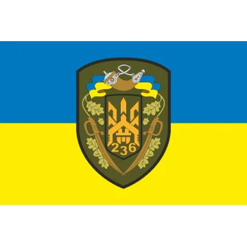 Прапор 236 ОБТрО (окремий батальйон Територіальної оборони) ЗСУ. Варіант-05 Прапор 236 ОБТрО (окремий батальйон Територіальної оборони) ЗСУ. Варіант-05