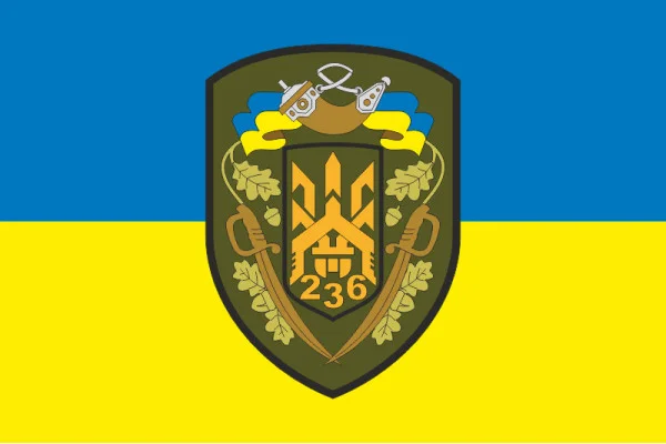 Флаг 236 ОБТрО (отдельный батальон Территориальной обороны) ВСУ. Вариант-05