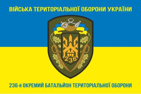 Флаг 236 ОБТрО (отдельный батальон Территориальной обороны) ВСУ. Вариант-06