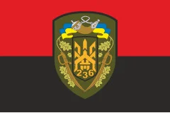 Флаг 236 ОБТрО (отдельный батальон Территориальной обороны) ВСУ. Вариант-07