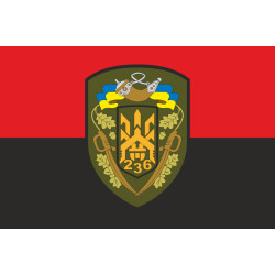 Прапор 236 ОБТрО (окремий батальйон Територіальної оборони) ЗСУ. Варіант-07 Прапор 236 ОБТрО (окремий батальйон Територіальної оборони) ЗСУ. Варіант-07