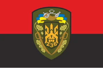 Прапор 236 ОБТрО (окремий батальйон Територіальної оборони) ЗСУ. Варіант-07