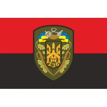 Прапор 236 ОБТрО (окремий батальйон Територіальної оборони) ЗСУ. Варіант-07 Прапор 236 ОБТрО (окремий батальйон Територіальної оборони) ЗСУ. Варіант-07