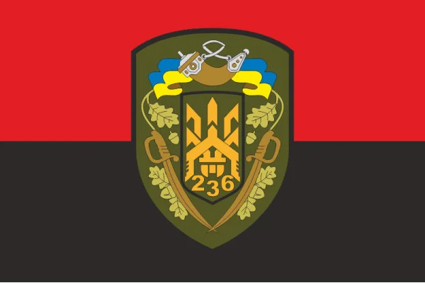 Флаг 236 ОБТрО (отдельный батальон Территориальной обороны) ВСУ. Вариант-07