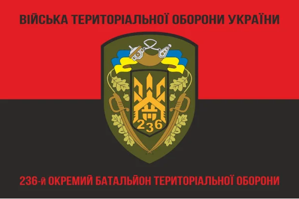 Флаг 236 ОБТрО (отдельный батальон Территориальной обороны) ВСУ. Вариант-08