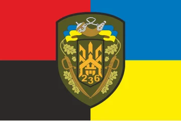 Прапор 236 ОБТрО (окремий батальйон Територіальної оборони) ЗСУ. Варіант-09