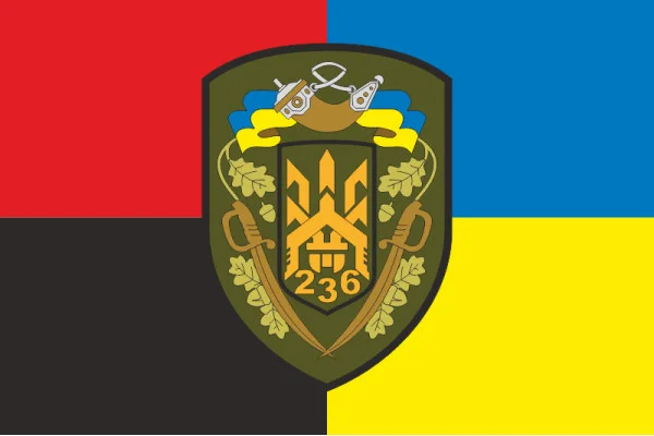Флаг 236 ОБТрО (отдельный батальон Территориальной обороны) ВСУ. Вариант-09