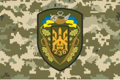 Флаг 236 ОБТрО (отдельный батальон Территориальной обороны) ВСУ. Вариант-10