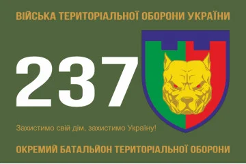 Прапор 237 ОБТрО (окремий батальйон Територіальної оборони) ЗСУ. Варіант-01