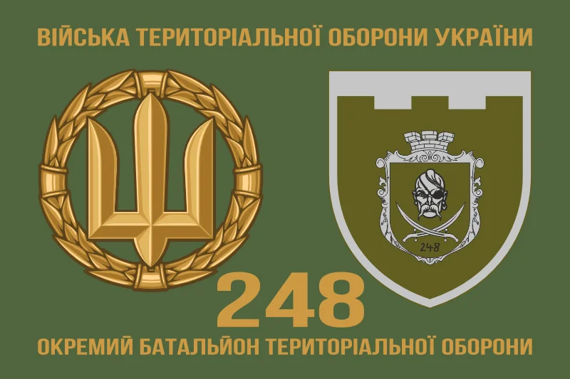 Флаг 248 ОБТрО (отдельный батальон Территориальной обороны) ВСУ. Вариант-02 Флаг 248 ОБТрО (отдельный батальон Территориальной обороны) ВСУ. Вариант-02