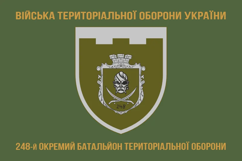 Флаг 248 ОБТрО (отдельный батальон Территориальной обороны) ВСУ. Вариант-04 Флаг 248 ОБТрО (отдельный батальон Территориальной обороны) ВСУ. Вариант-04