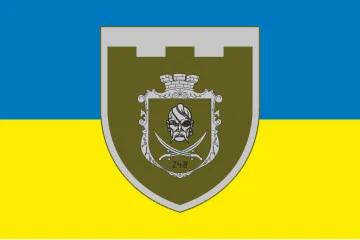Флаг 248 ОБТрО (отдельный батальон Территориальной обороны) ВСУ. Вариант-05